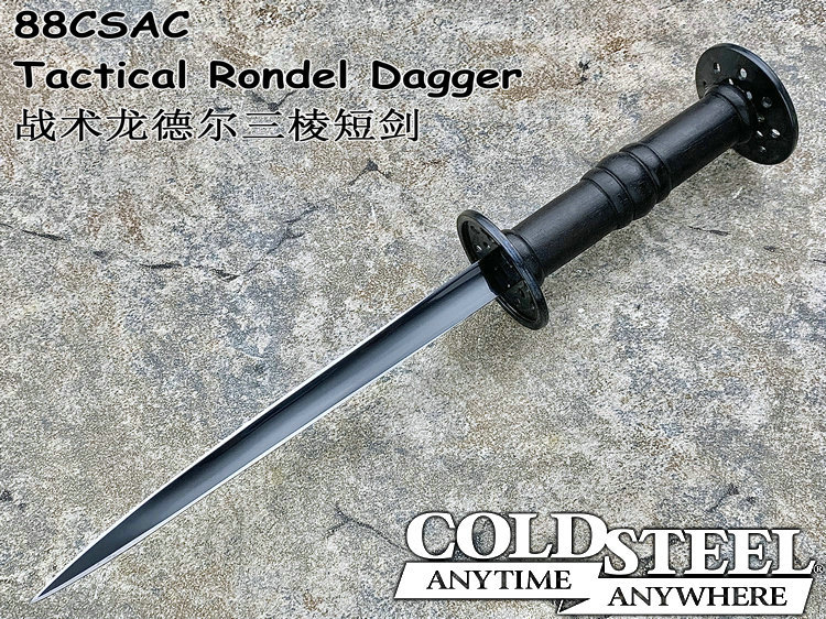 ColdSteel 冷钢 88CSAC Tactical Rondel Dagger战术龙德尔三棱短剑（现货）